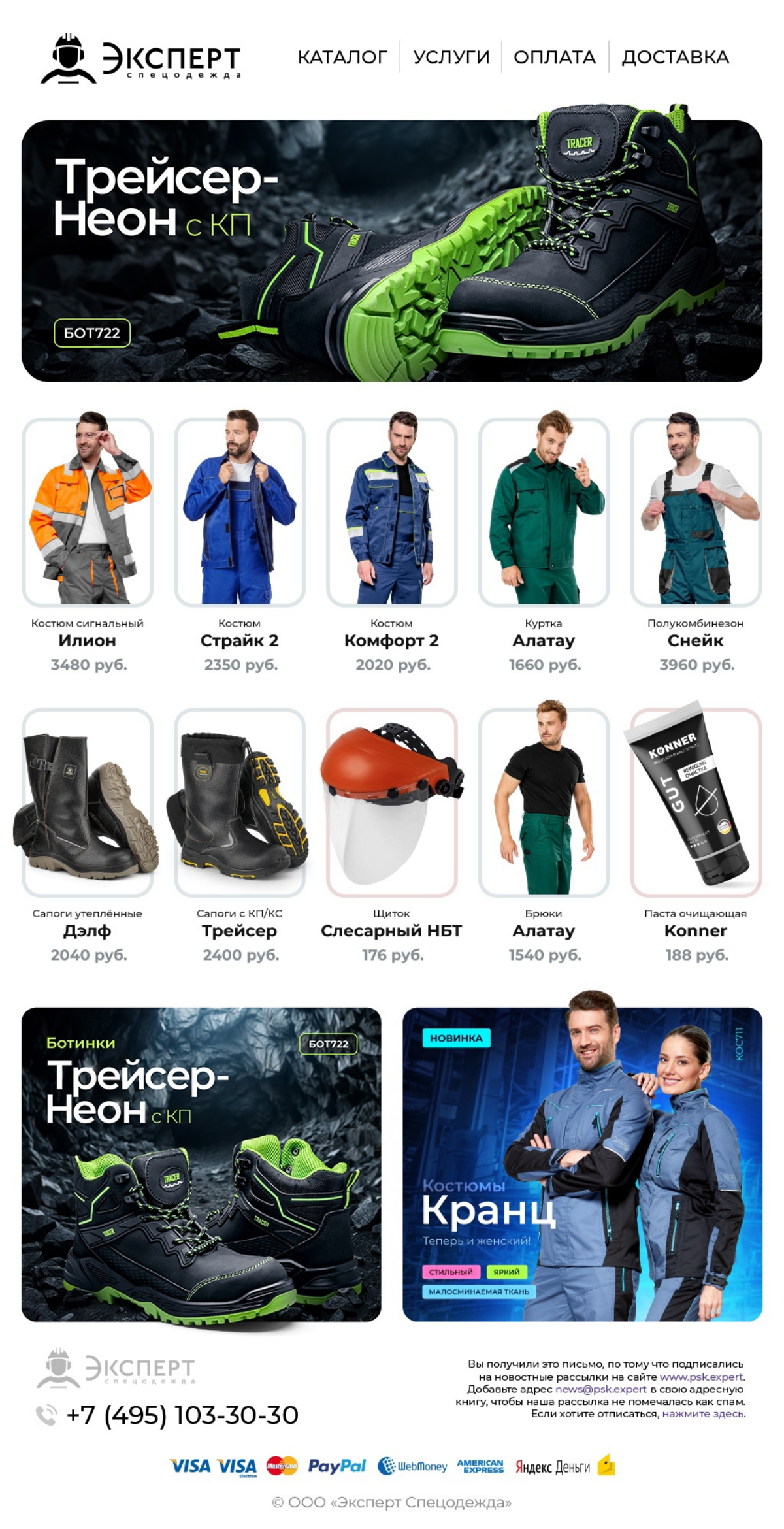 Немного из моих баннеров для сайта и рассылок🔥 | Сетка — социальная сеть от hh.ru