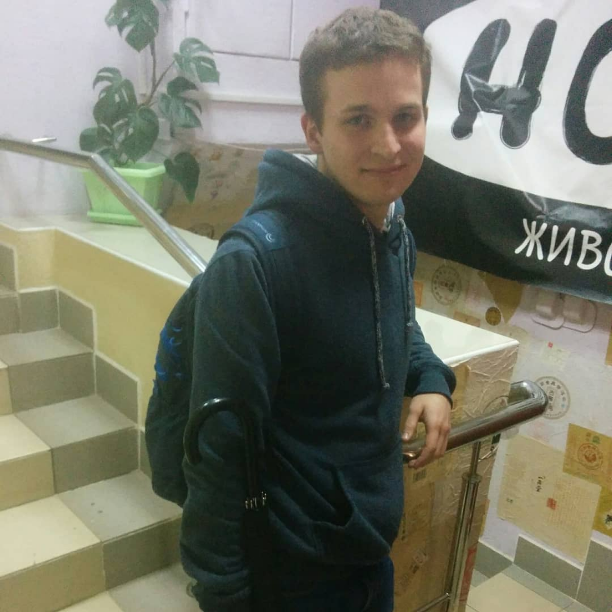 Николай Фарафонов