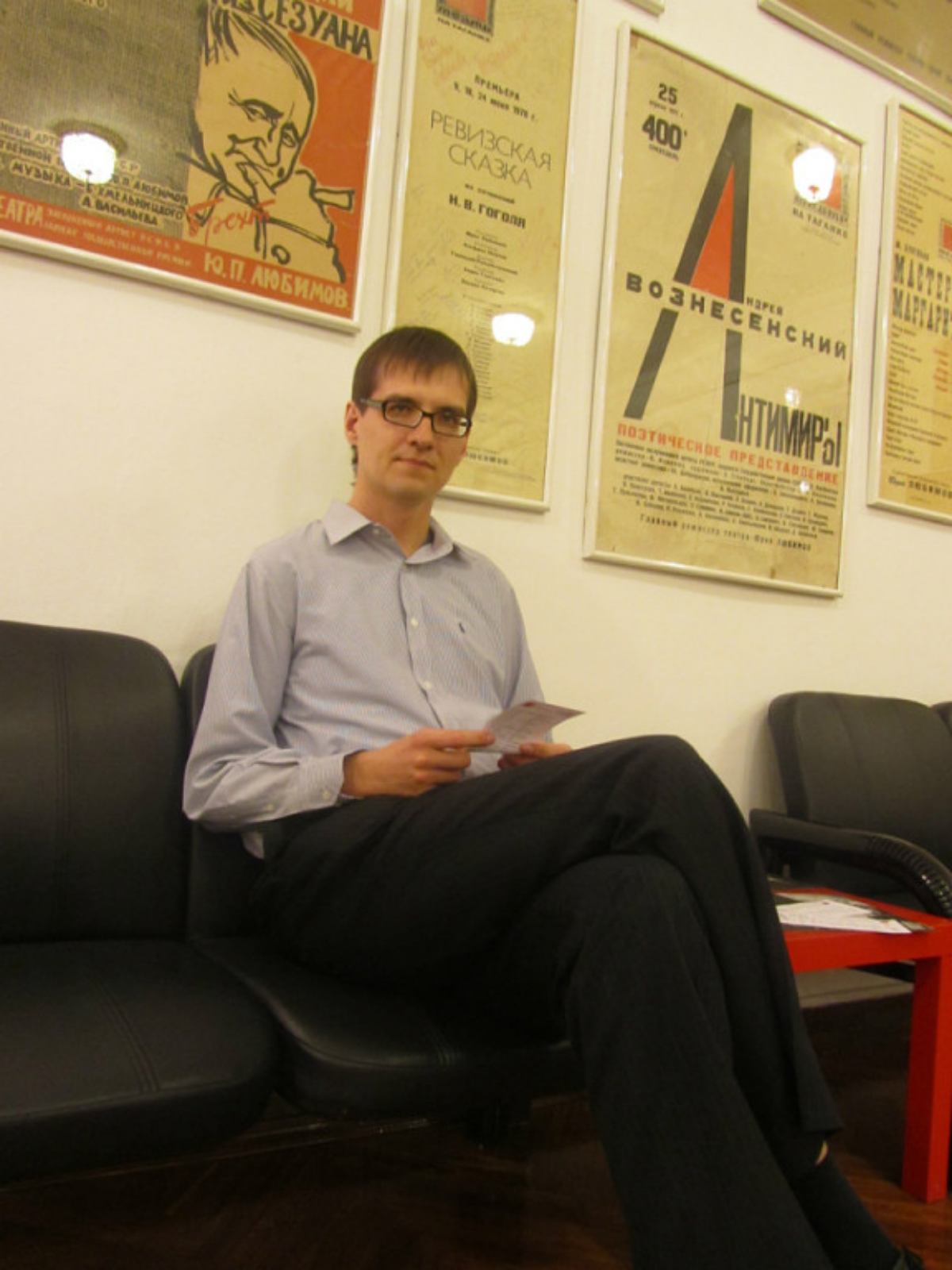 Network member avatar