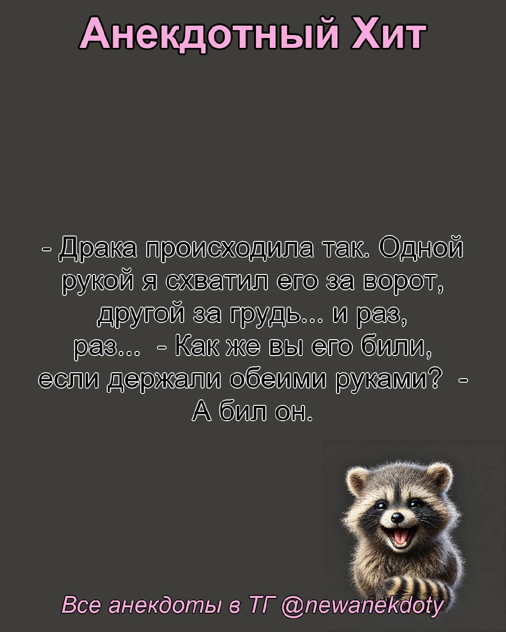 Персональные ежедневные гороскопы и не только в @forecaster\best\bot | Сетка — социальная сеть от hh.ru