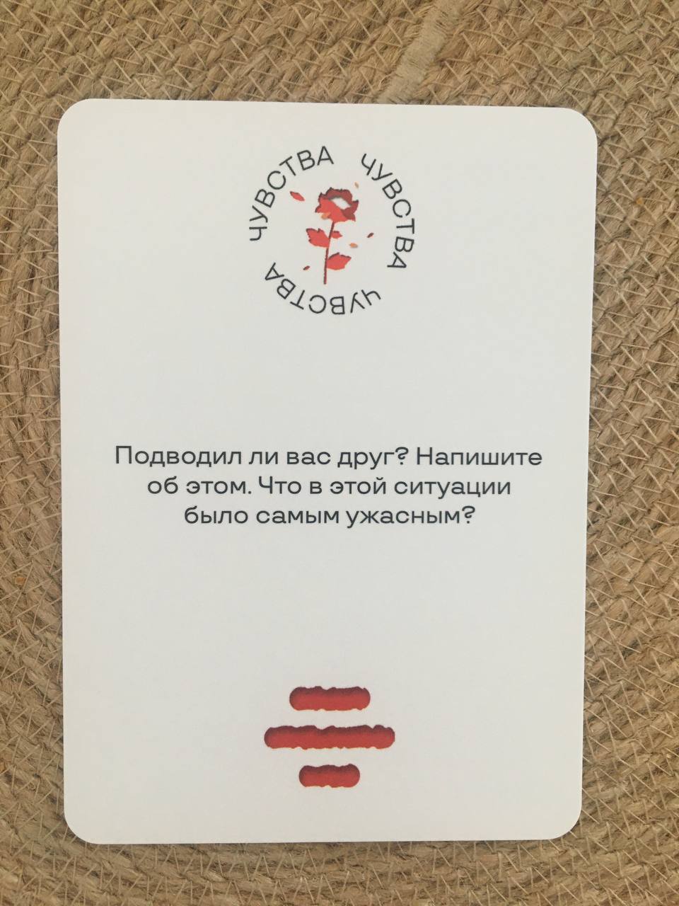 Карточка на сегодня 😉 | Сетка — социальная сеть от hh.ru