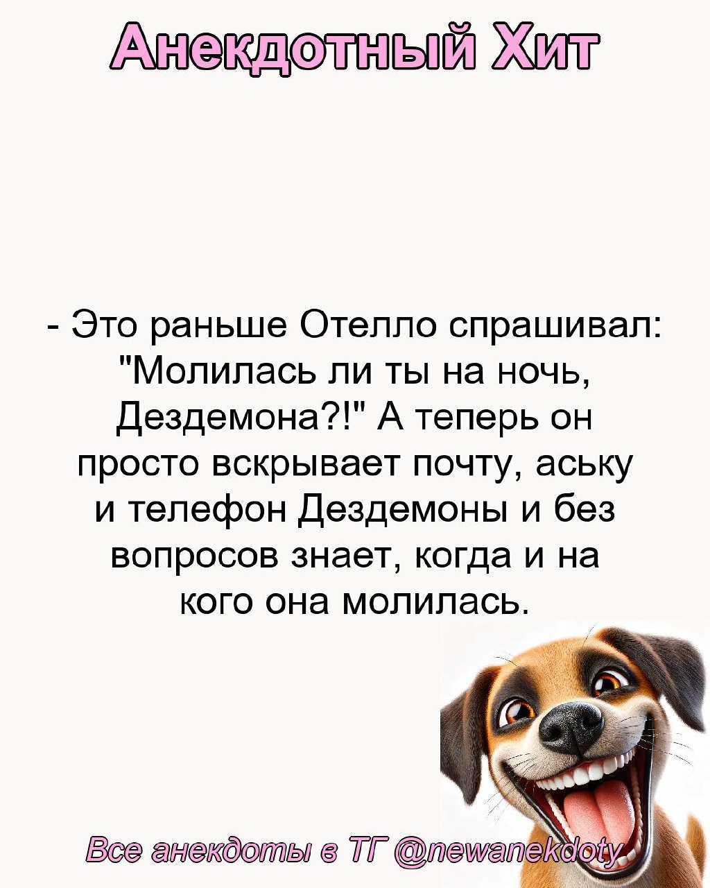 Персональные ежедневные гороскопы и не только в @forecaster\best\bot | Сетка — социальная сеть от hh.ru