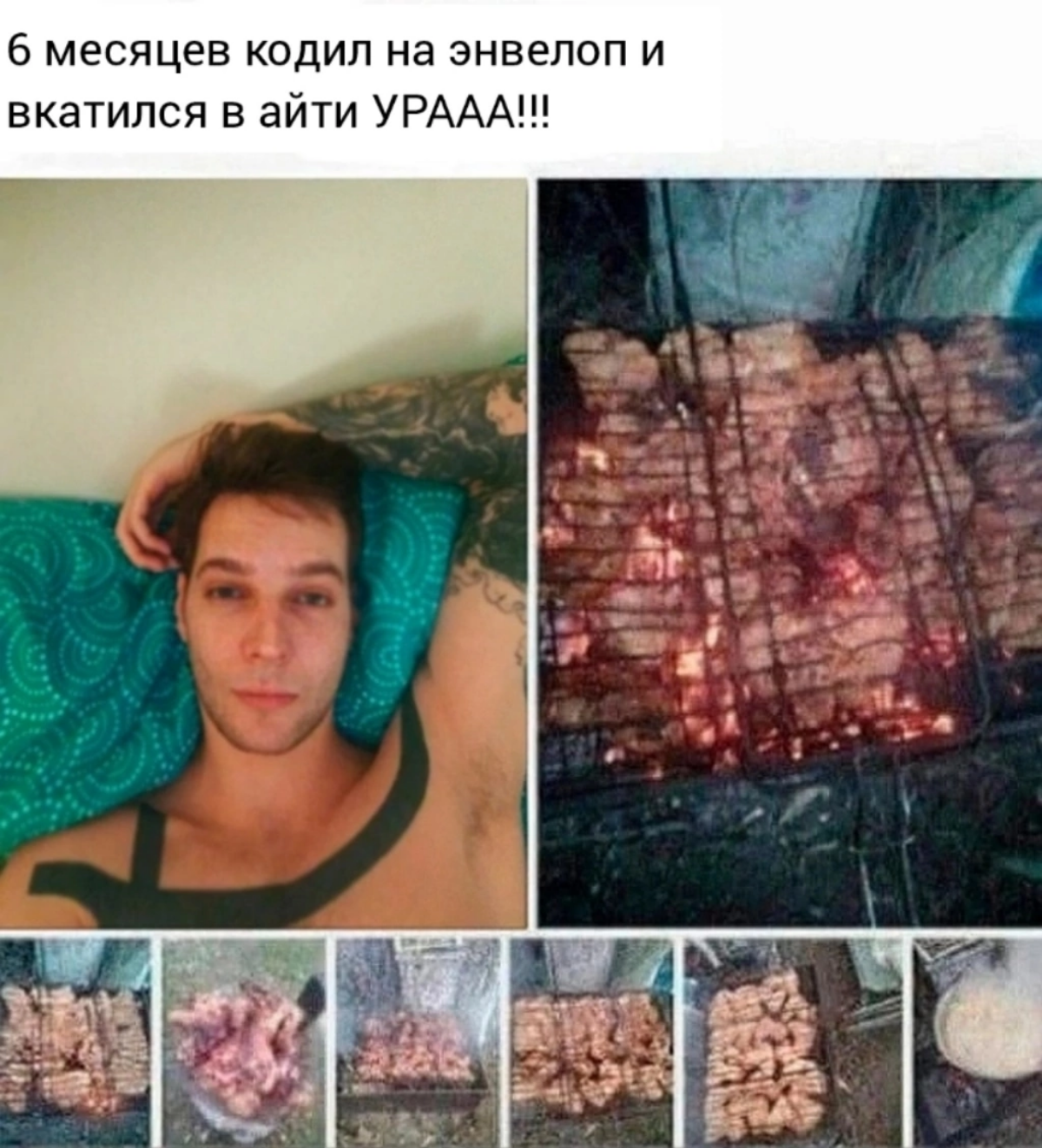 Тут без слов всё понятно | Сетка — социальная сеть от hh.ru
