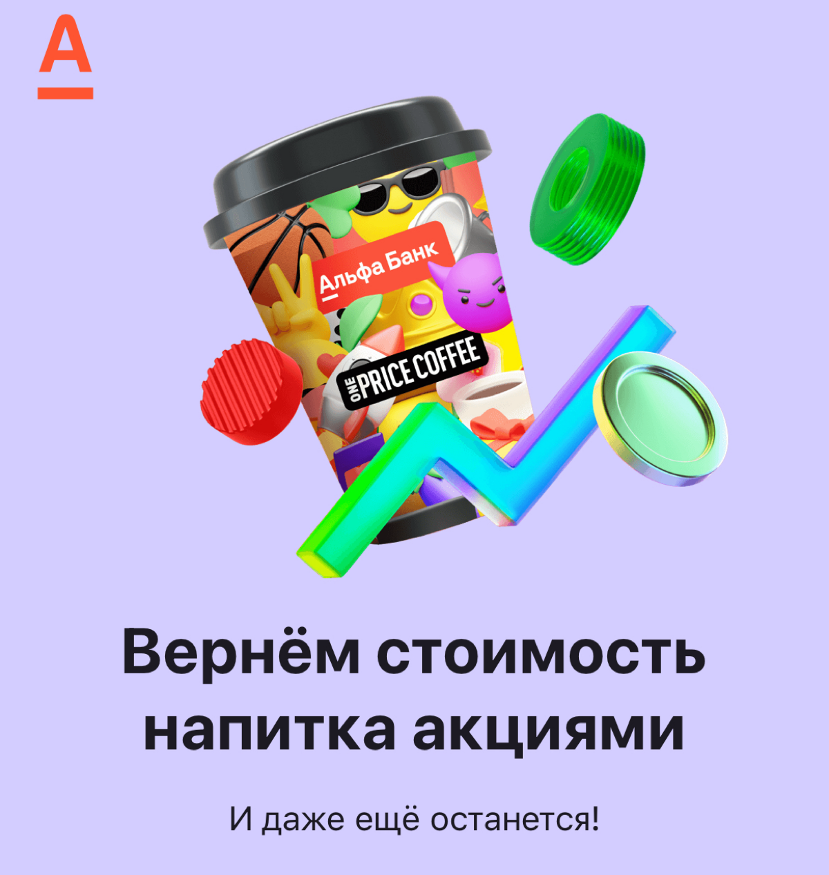 Тапаешь хомяка? Лучше пей кофе | Сетка — социальная сеть от hh.ru