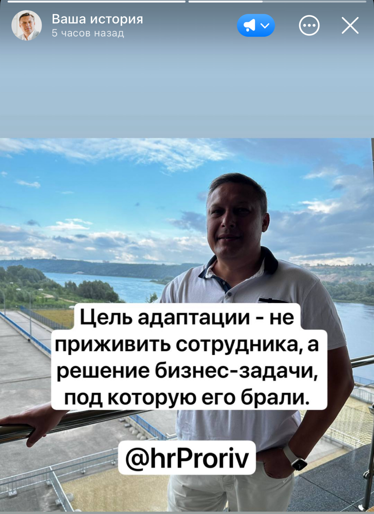 Адаптация- реальная цель | Сетка — социальная сеть от hh.ru