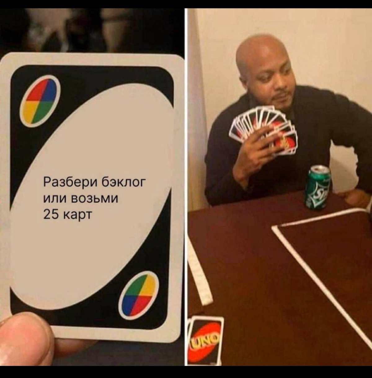 Есть 2 стула... | Сетка — социальная сеть от hh.ru