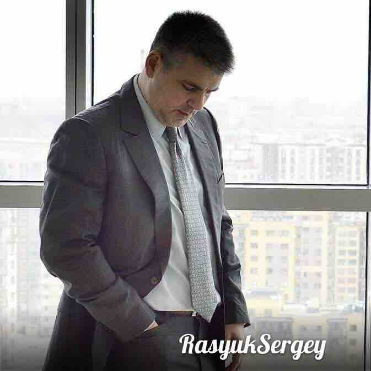 Сергей Расюк
