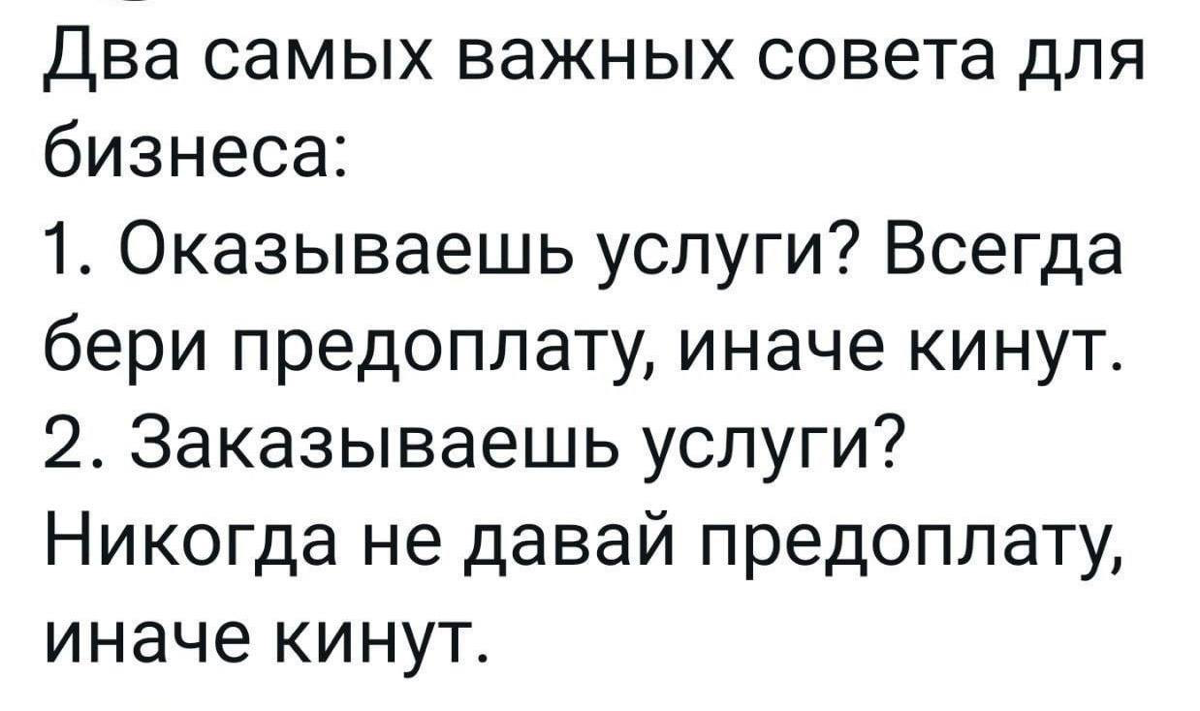 И как тогда быть?😅 | Сетка — социальная сеть от hh.ru