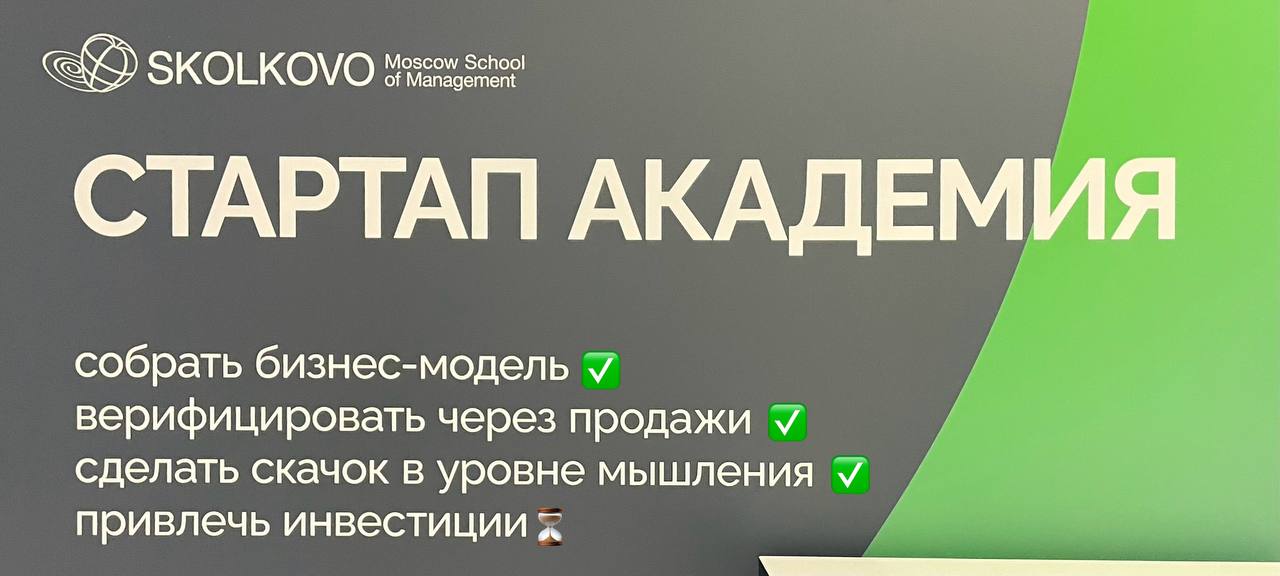 Большая рефлексия в большом формате будет позже.
Сейчас достаточно вот этого чек-листа 🙂
И таинственного напутствия от эксперта:
— Хороших проектов меньше, чем денег 🧐
#стартап\академия | Сетка — социальная сеть от hh.ru