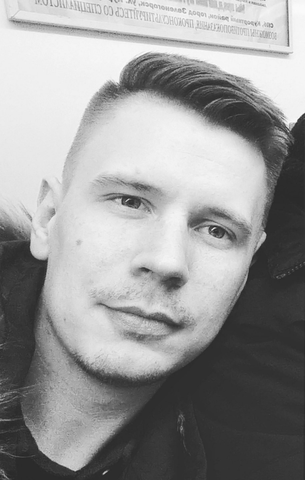 Александр Иванов