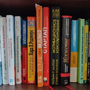 Опыт ошибок в консультировании