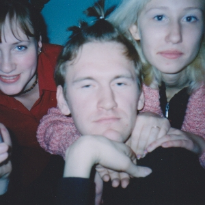 Иван Серёгин | Сетка — социальная сеть от hh.ru