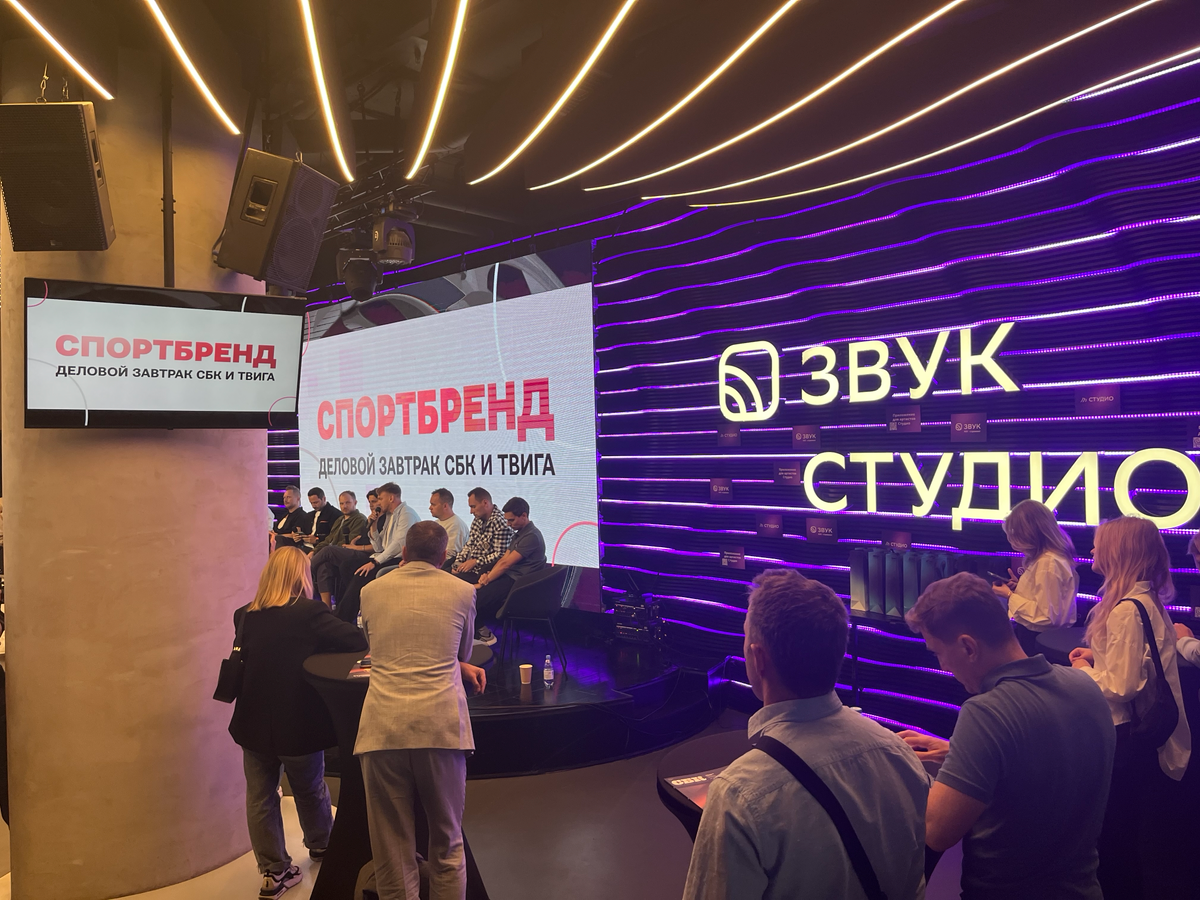 Вчера посетил Деловой завтрак СБК и TWIGA «Спортбренд» | Сетка — социальная сеть от hh.ru