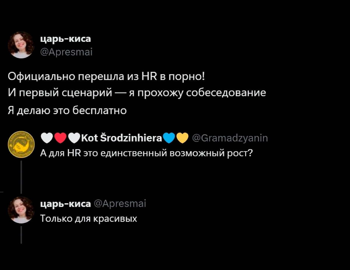 Типичный карьерный трек в Питере?)) | Сетка — социальная сеть от hh.ru