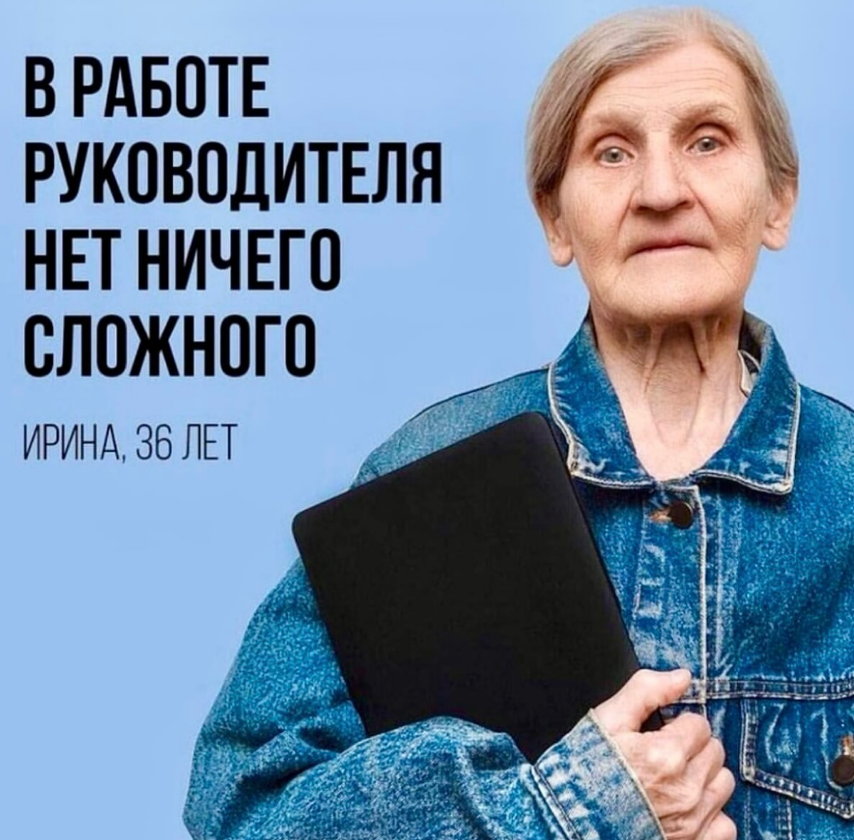 Да, да! 😅 | Сетка — социальная сеть от hh.ru