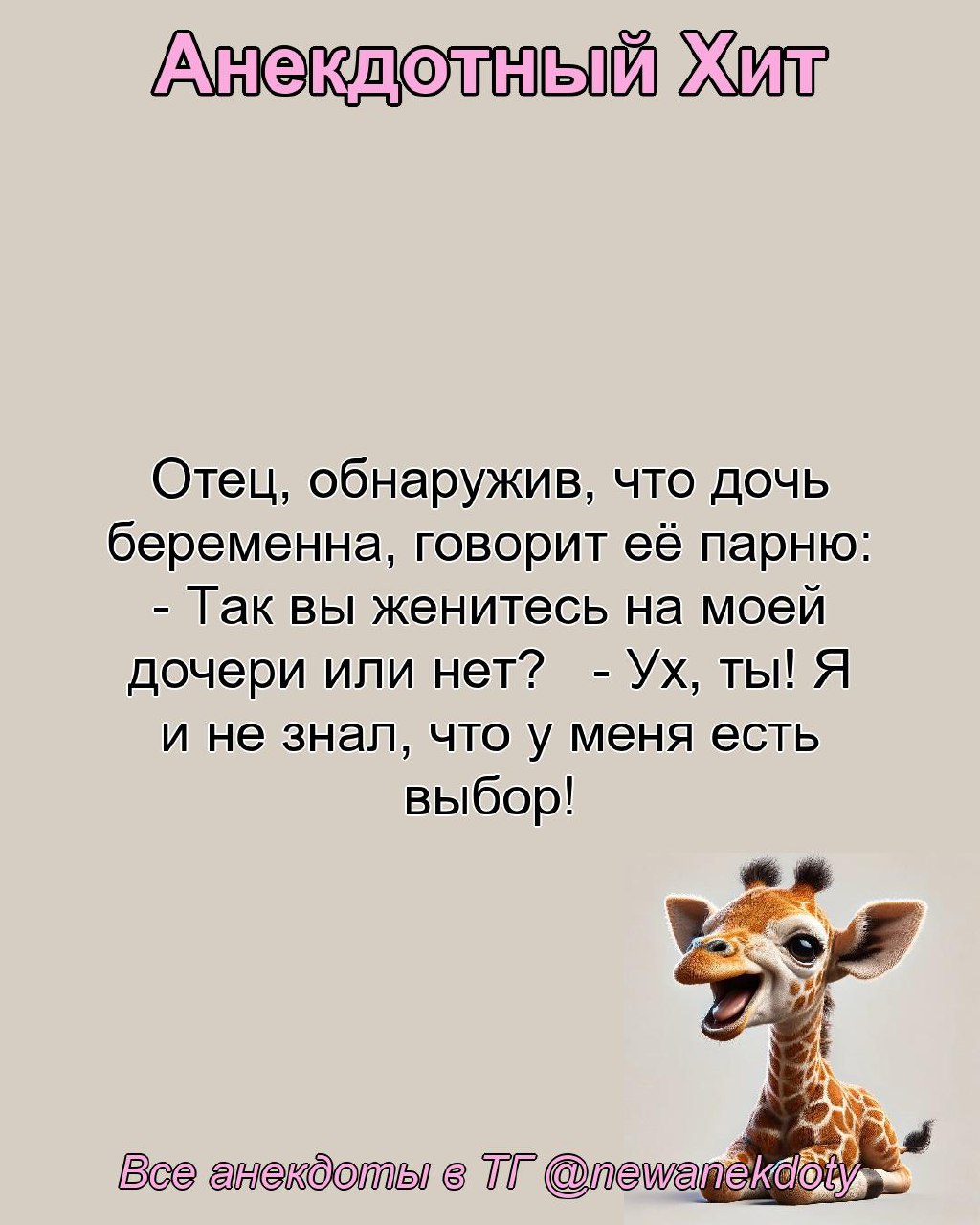 Персональные ежедневные гороскопы и не только в @forecaster\best\bot | Сетка — социальная сеть от hh.ru