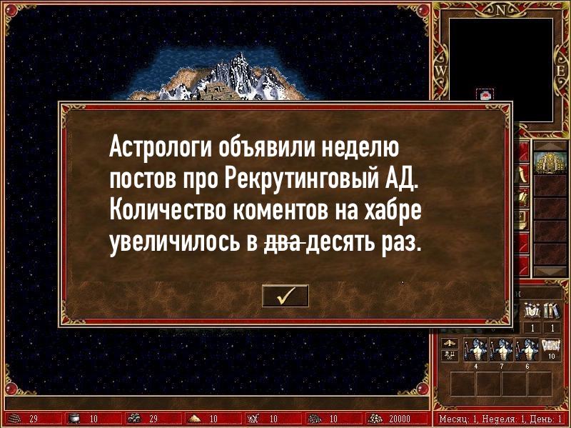 Рекрутинговый ад
Всегда полезно почитать как рыночек порешает или как хорошо где нас нет | Сетка — социальная сеть от hh.ru