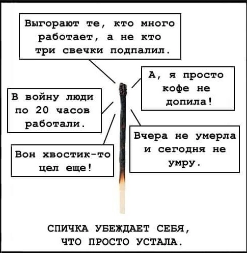 #смехотерапия
#журналопсихологии
#Психология
Больше полезной и интересной информации в онлайн - журнале «Практическая психология»
https://t | Сетка — социальная сеть от hh.ru