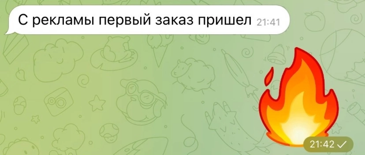 Что может быть лучше таких сообщений через несколько часов после запуска для таргетолога? 😁 конечно только сообщения и зачислении оплаты 😅
#таргетвк #вкреклама #смм #маркетолог #таргет | Сетка — социальная сеть от hh.ru