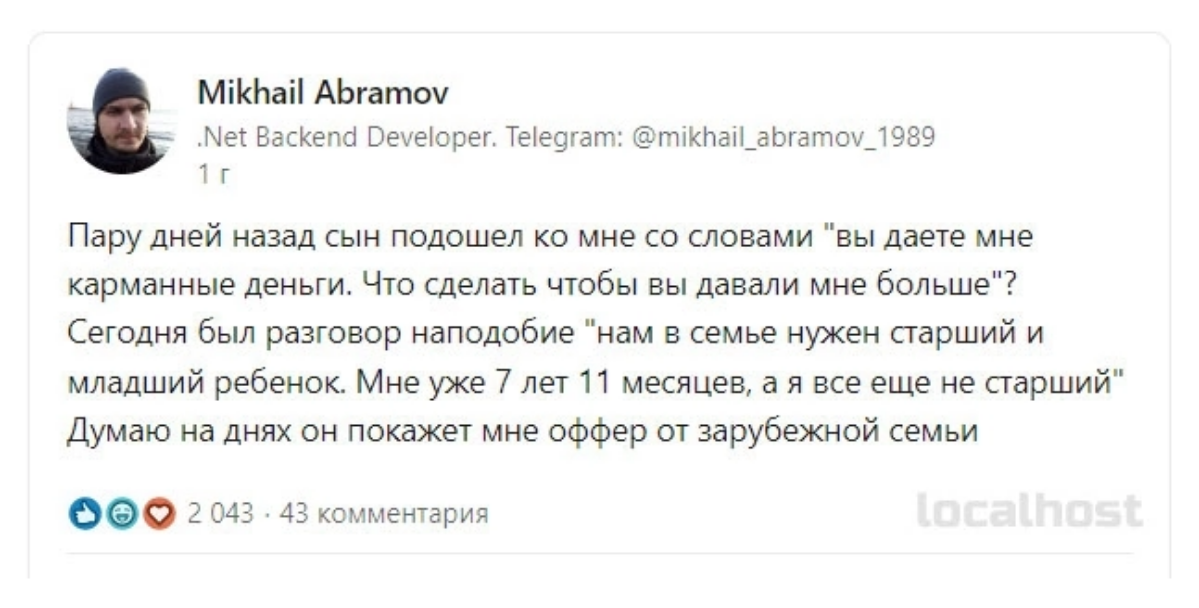 Сетка — социальная сеть от hh.ru