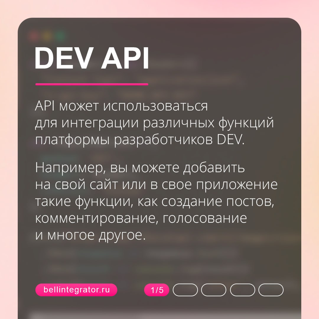 Чем интереснее фичи на сайте, тем больше времени на нем проведет пользователь ❗️
Собрали несколько API, которые помогут разнообразить опыт пребывания на вашем сайте или в приложении | Сетка — социальная сеть от hh.ru