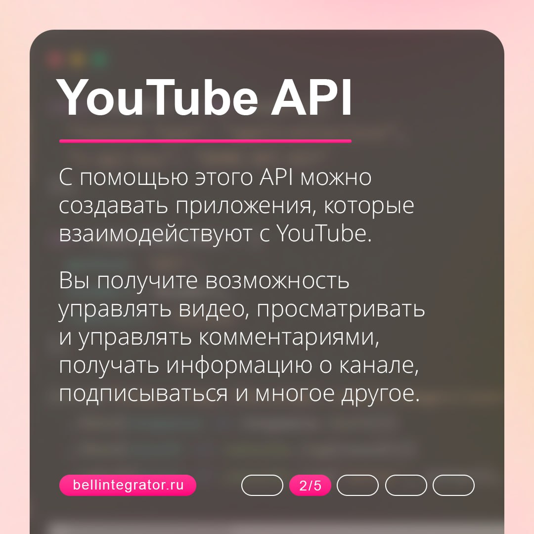 Чем интереснее фичи на сайте, тем больше времени на нем проведет пользователь ❗️
Собрали несколько API, которые помогут разнообразить опыт пребывания на вашем сайте или в приложении | Сетка — социальная сеть от hh.ru