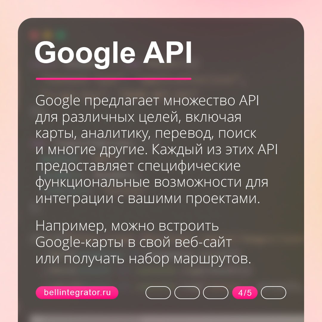 Чем интереснее фичи на сайте, тем больше времени на нем проведет пользователь ❗️
Собрали несколько API, которые помогут разнообразить опыт пребывания на вашем сайте или в приложении | Сетка — социальная сеть от hh.ru