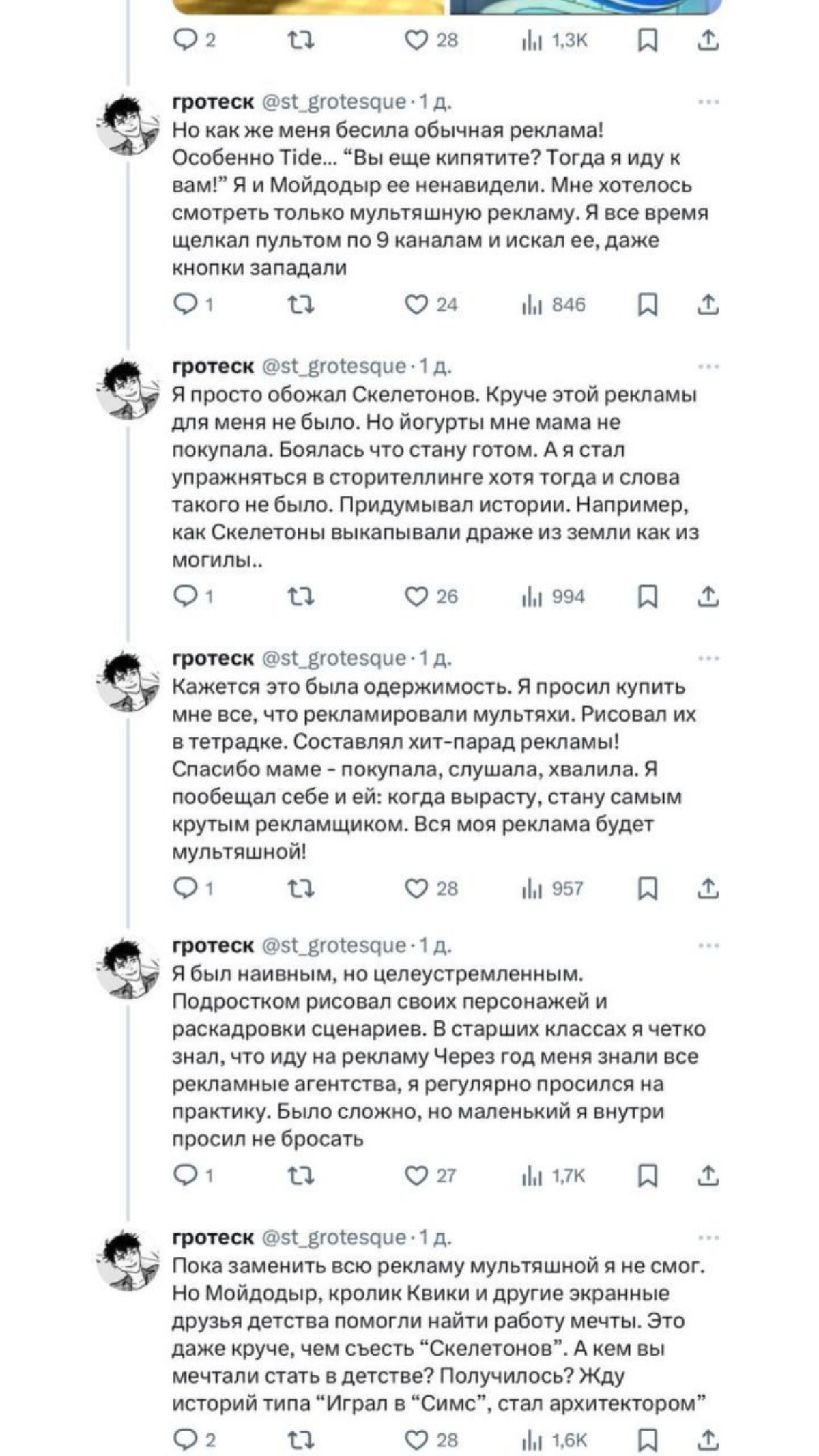 А что вас вдохновило на вашу профессию? | Сетка — социальная сеть от hh.ru