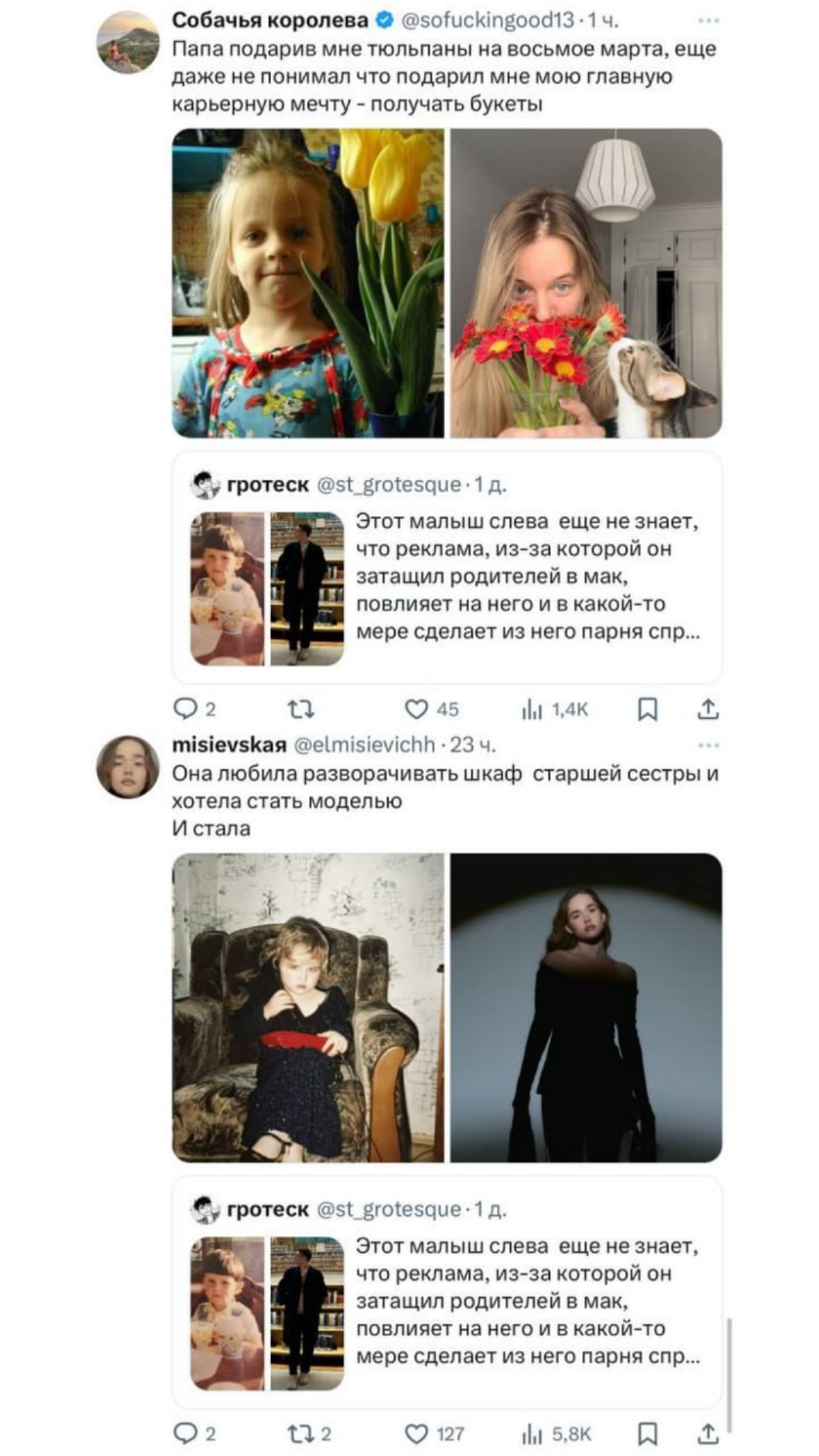 А что вас вдохновило на вашу профессию? | Сетка — социальная сеть от hh.ru