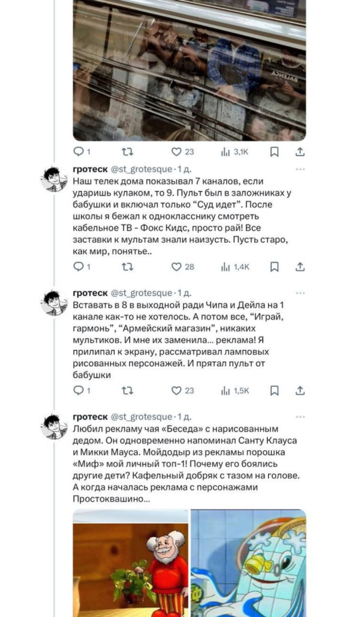 А что вас вдохновило на вашу профессию? | Сетка — социальная сеть от hh.ru