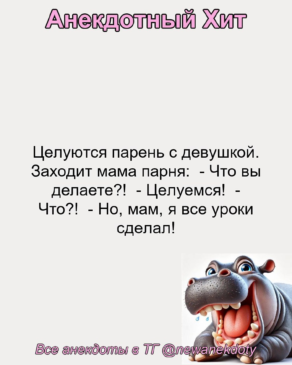 Персональные ежедневные гороскопы и не только в @forecaster\best\bot | Сетка — социальная сеть от hh.ru