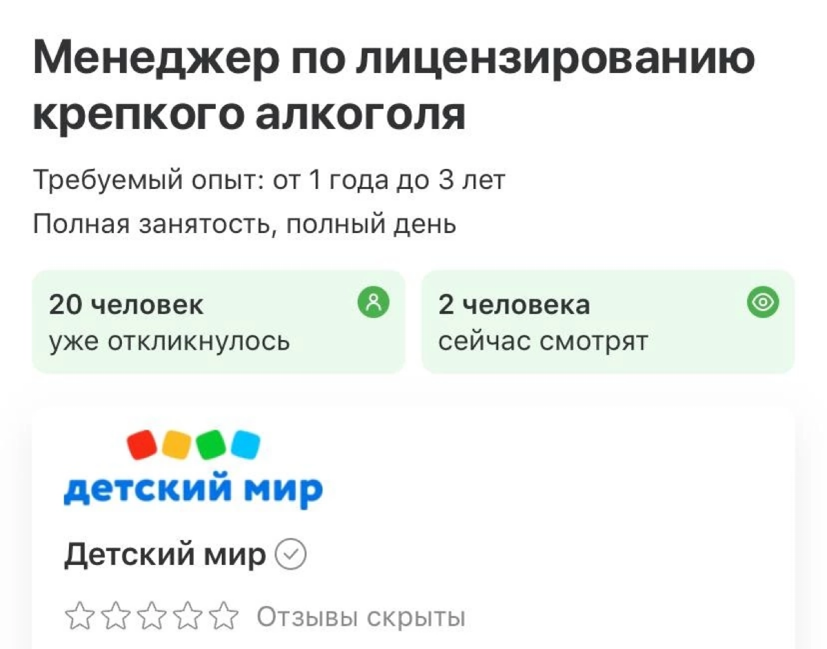Продолжение:
8. «Мы планировали продать 12 ящиков в этом месяце, но продали 8, что тоже хорошо».
Нет, это не хорошо. Это значит, что вы неправильно сделали прогноз или недостаточно сильно въёбывали | Сетка — социальная сеть от hh.ru