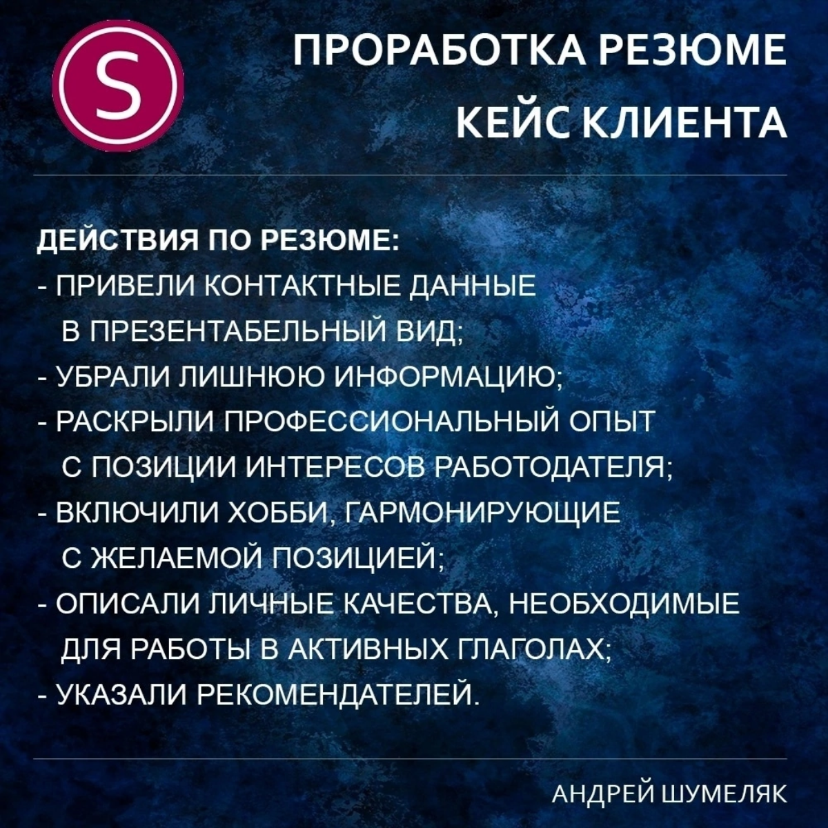 Перед покупкой консультации каждый из нас думает – окупится ли?
Гарантирует ли психолог 100% изменение в личности?
Гарантирует ли брокер 100% прибыль от конкретной акции?
Гарантирует ли юрист 100% выи... | Сетка — социальная сеть от hh.ru