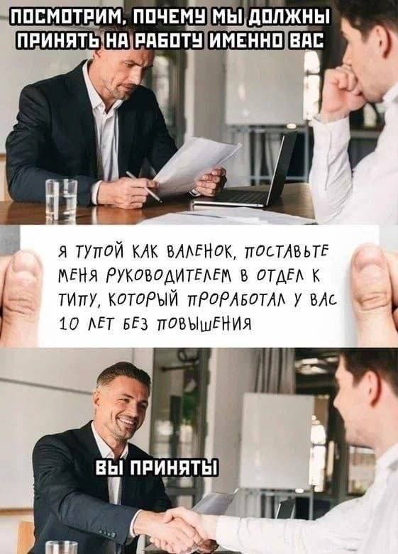 Регулярная рубрика субботние #мемы
И как обычно, небольшой дайджест постов за последнюю неделю:
📌 Добавляйтесь в сетку https://t.me/blackproduct/2562
📌 Про тиндер продуктовые размышления https://t | Сетка — социальная сеть от hh.ru