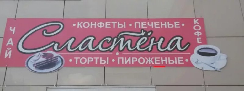 📞 Абстракция, факты и чувства
Человеку сложно представить и понять абстрактные слова: онлайн-сервис, обслуживание клиентов, оптимизация процессов | Сетка — социальная сеть от hh.ru