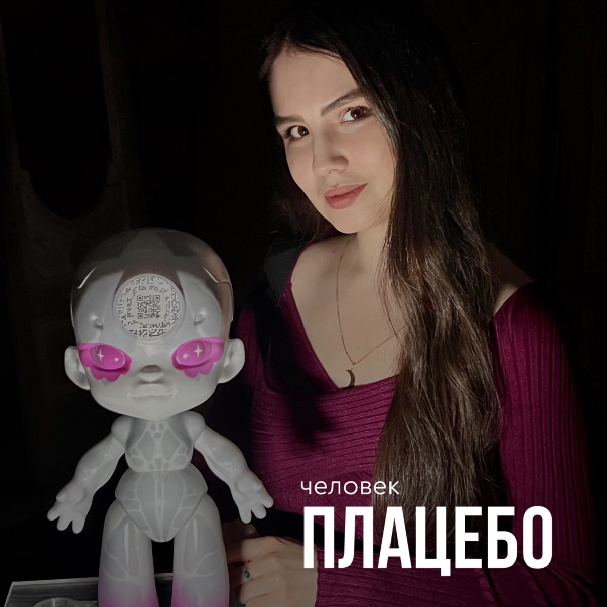 Никогда раньше не задумывалась, что есть люди, собой и своими действиями воплощающие «принцип плацебо» 💊
🕺Человек-плацебо — это человек, демонстрирующий высокую эффективность только потому, что люди в... | Сетка — социальная сеть от hh.ru