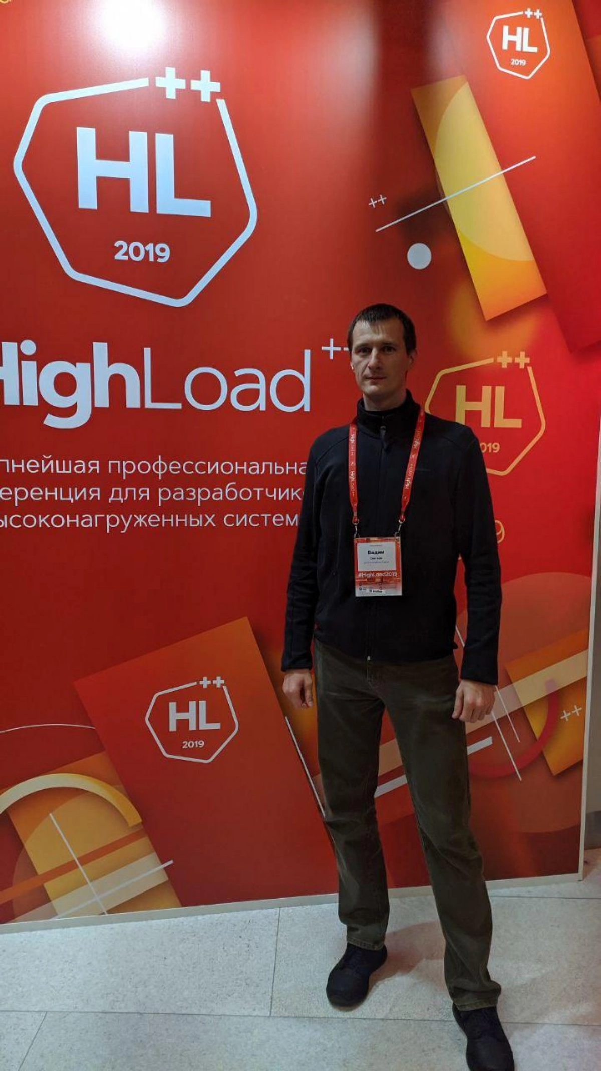 Вадим Светлов