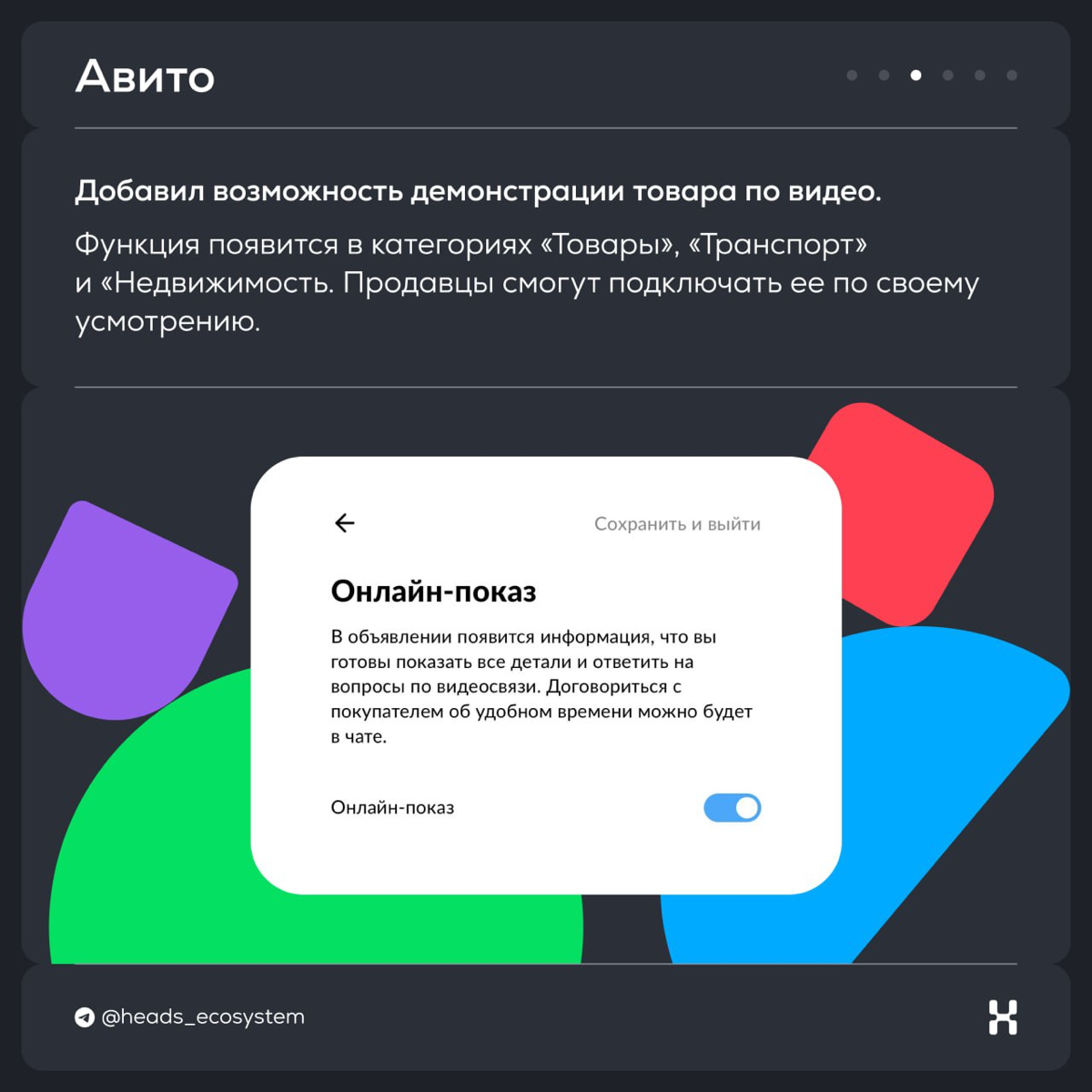 Новости цифровых экосистем | Сетка — социальная сеть от hh.ru