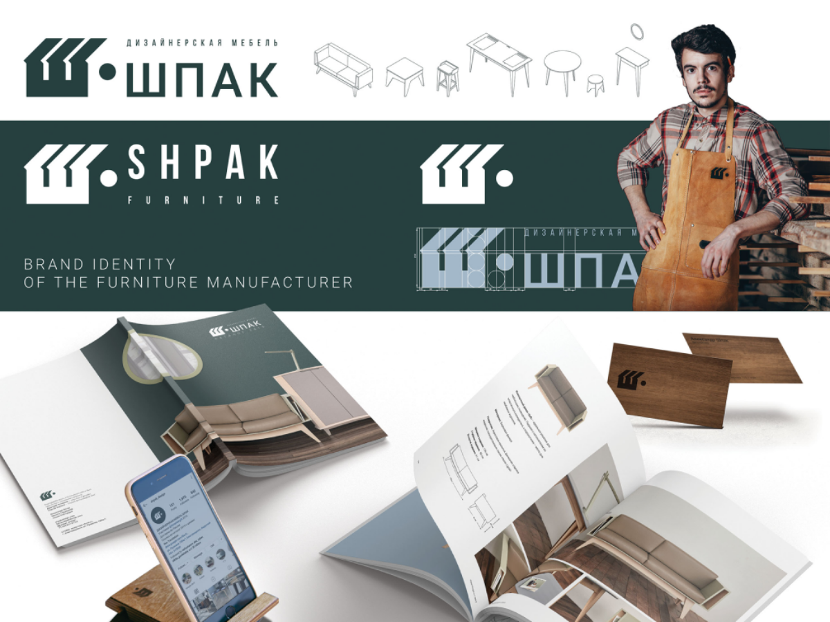 Shpak Brand Identity | Сетка — социальная сеть от hh.ru