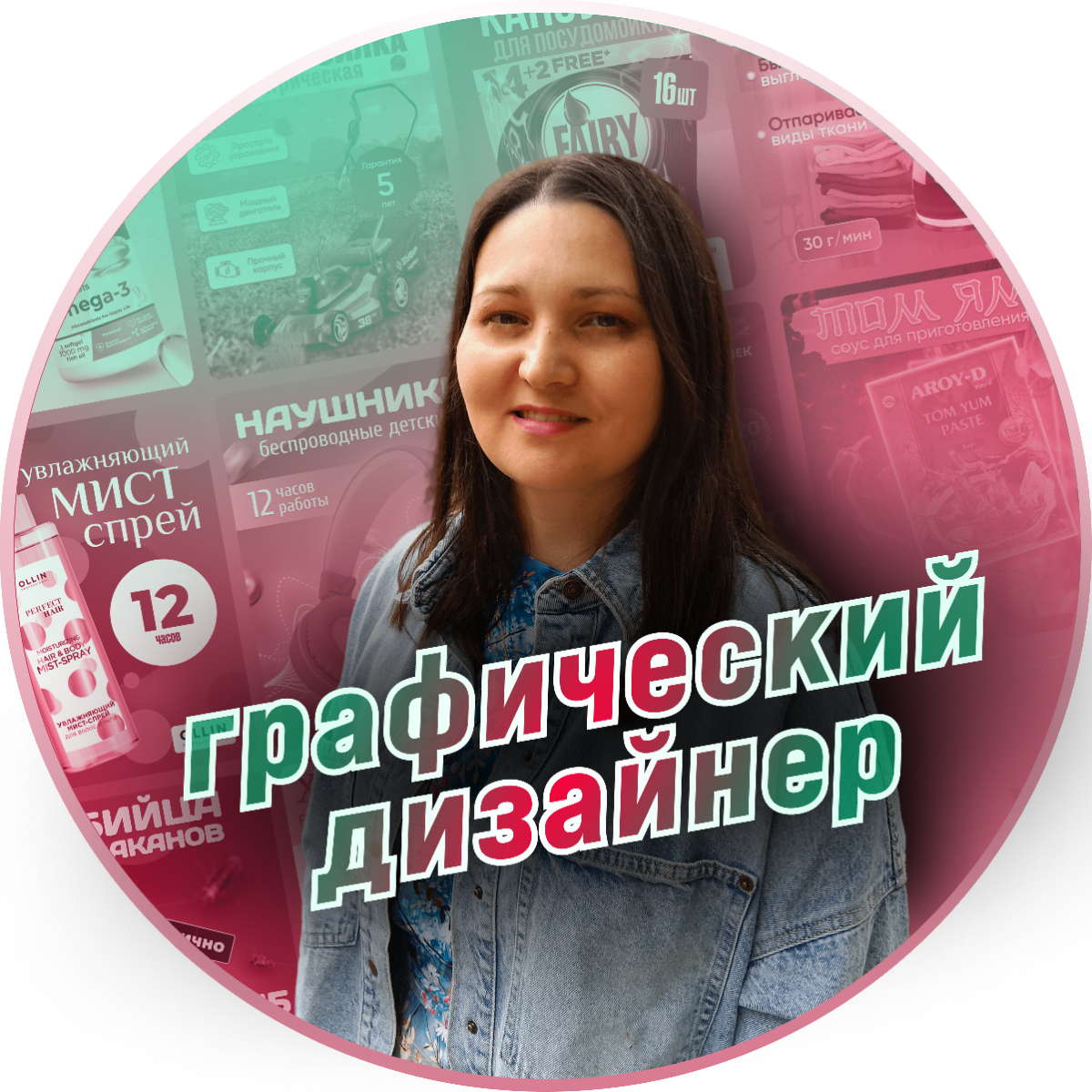 Марина Афанасьева