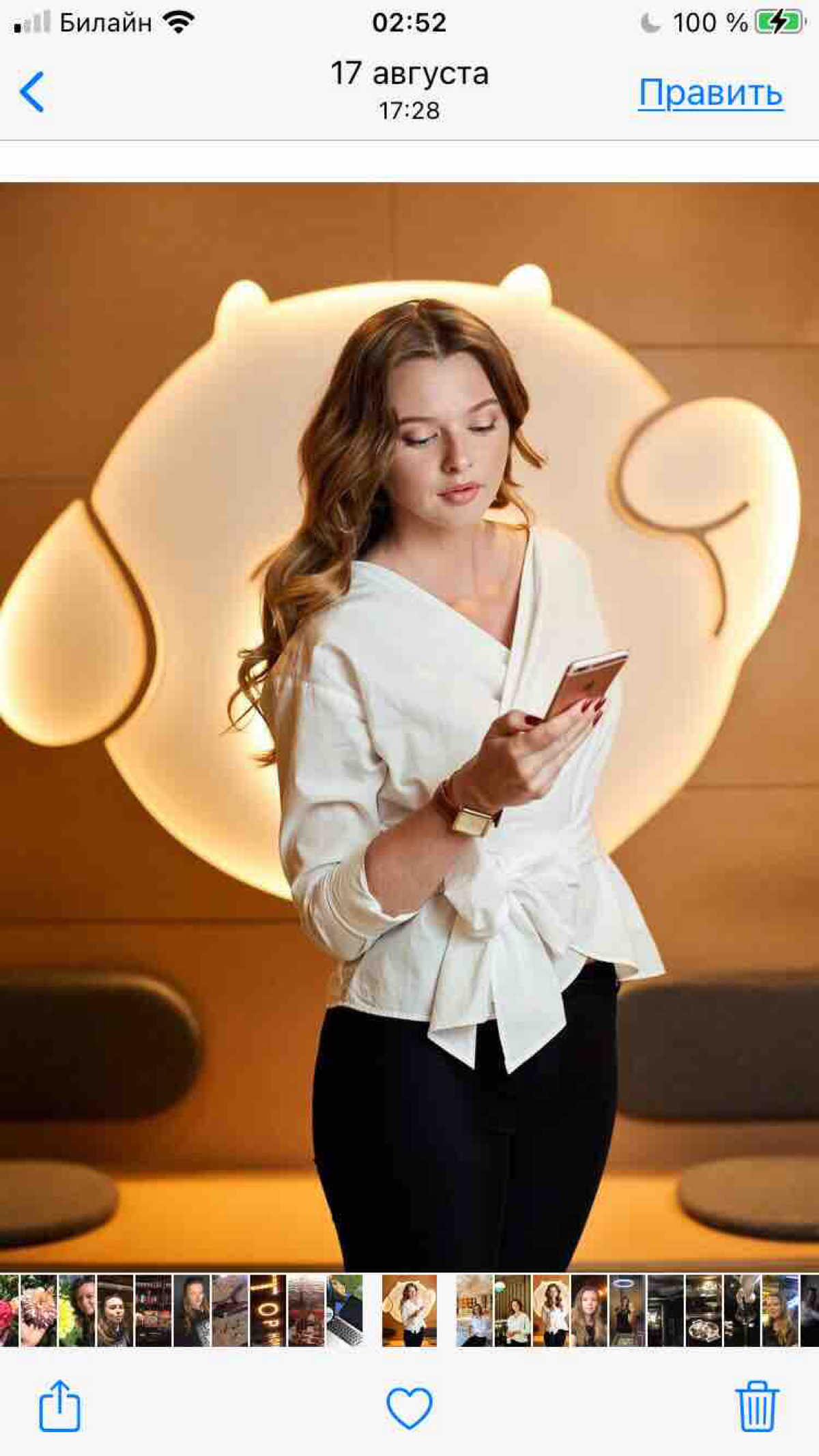 Светлана Ардатова | Сетка — социальная сеть от hh.ru