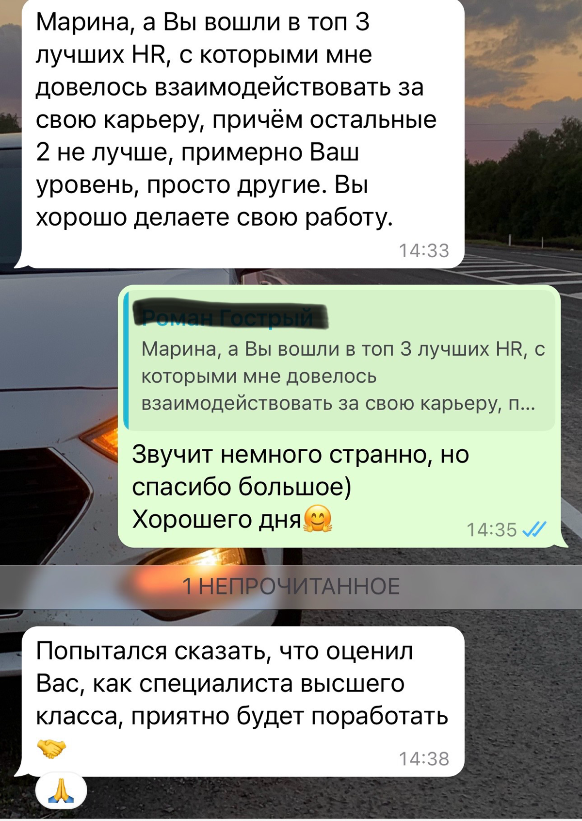 А какие были у вас странные рабочие комплименты ?😂 | Сетка — социальная сеть от hh.ru