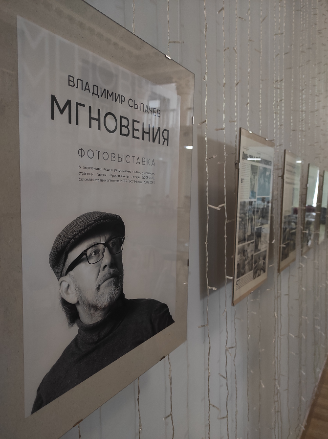 «Журналистская весна 2024». Краснокамск. Антураж, создающий настроение... | Сетка — социальная сеть от hh.ru
