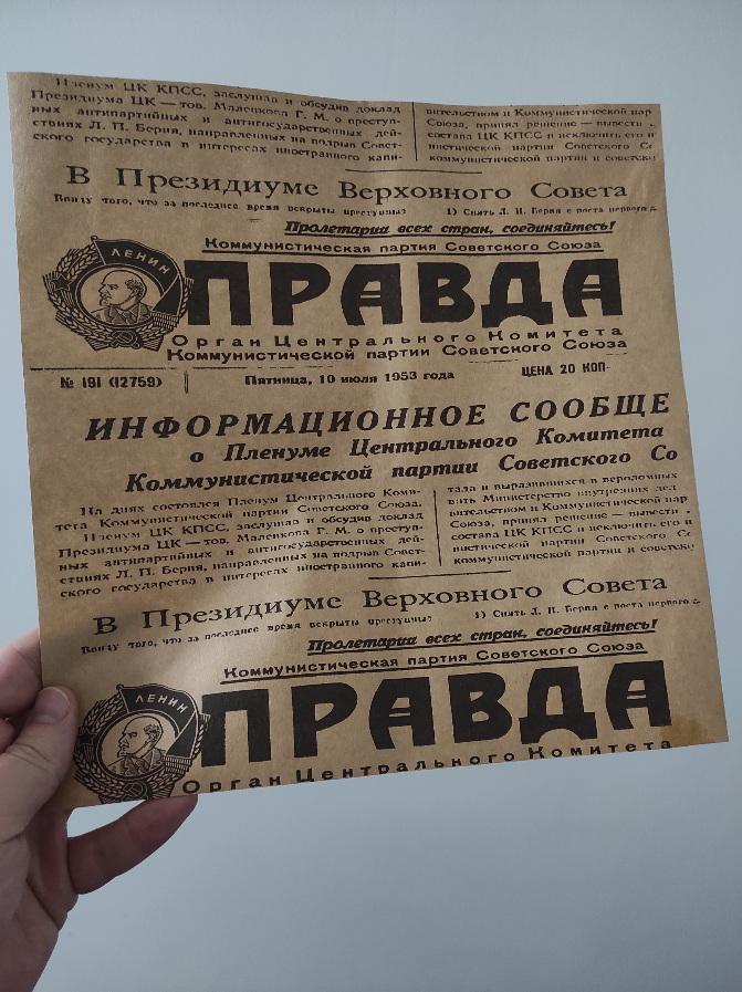 «Журналистская весна 2024». Краснокамск. Антураж, создающий настроение... | Сетка — социальная сеть от hh.ru