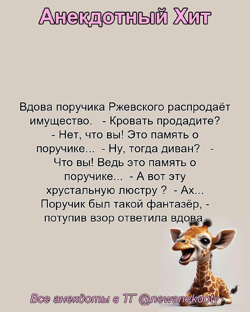 Персональные ежедневные гороскопы и не только в @forecaster\best\bot | Сетка — социальная сеть от hh.ru