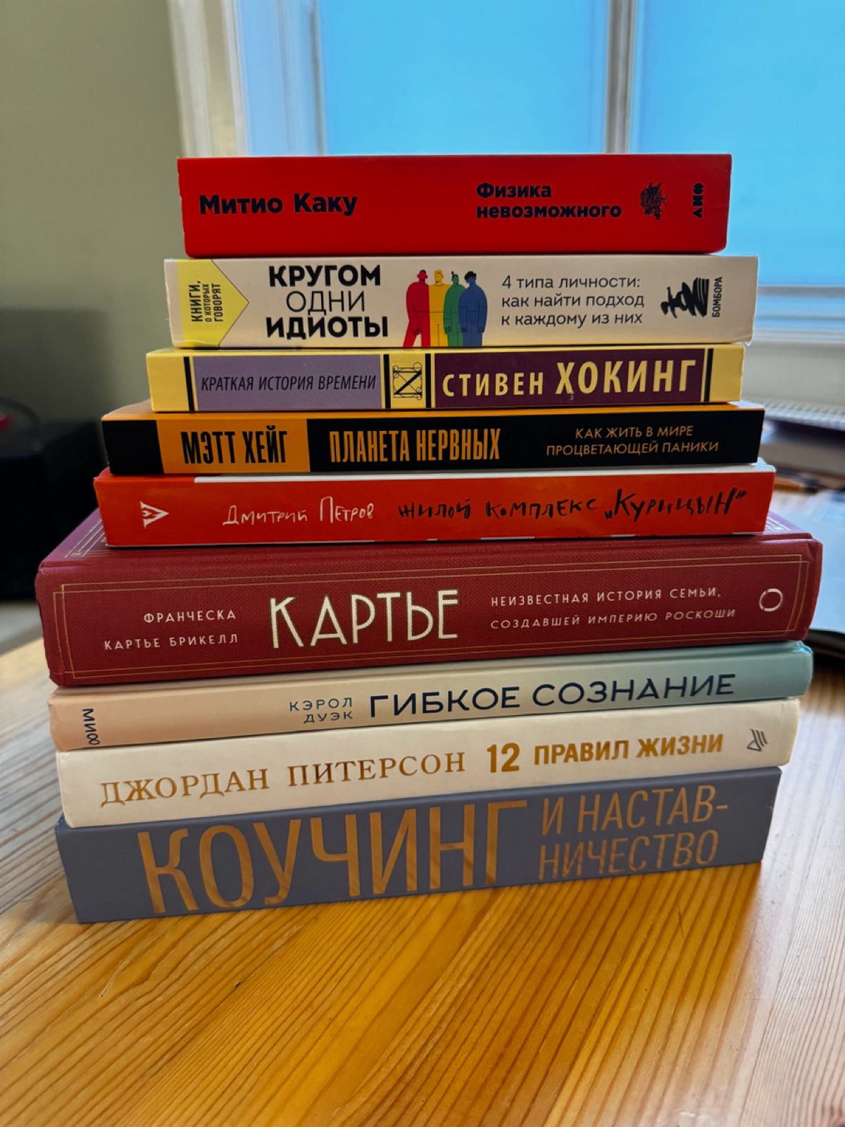 Стратегия восприятия информации | Сетка — социальная сеть от hh.ru