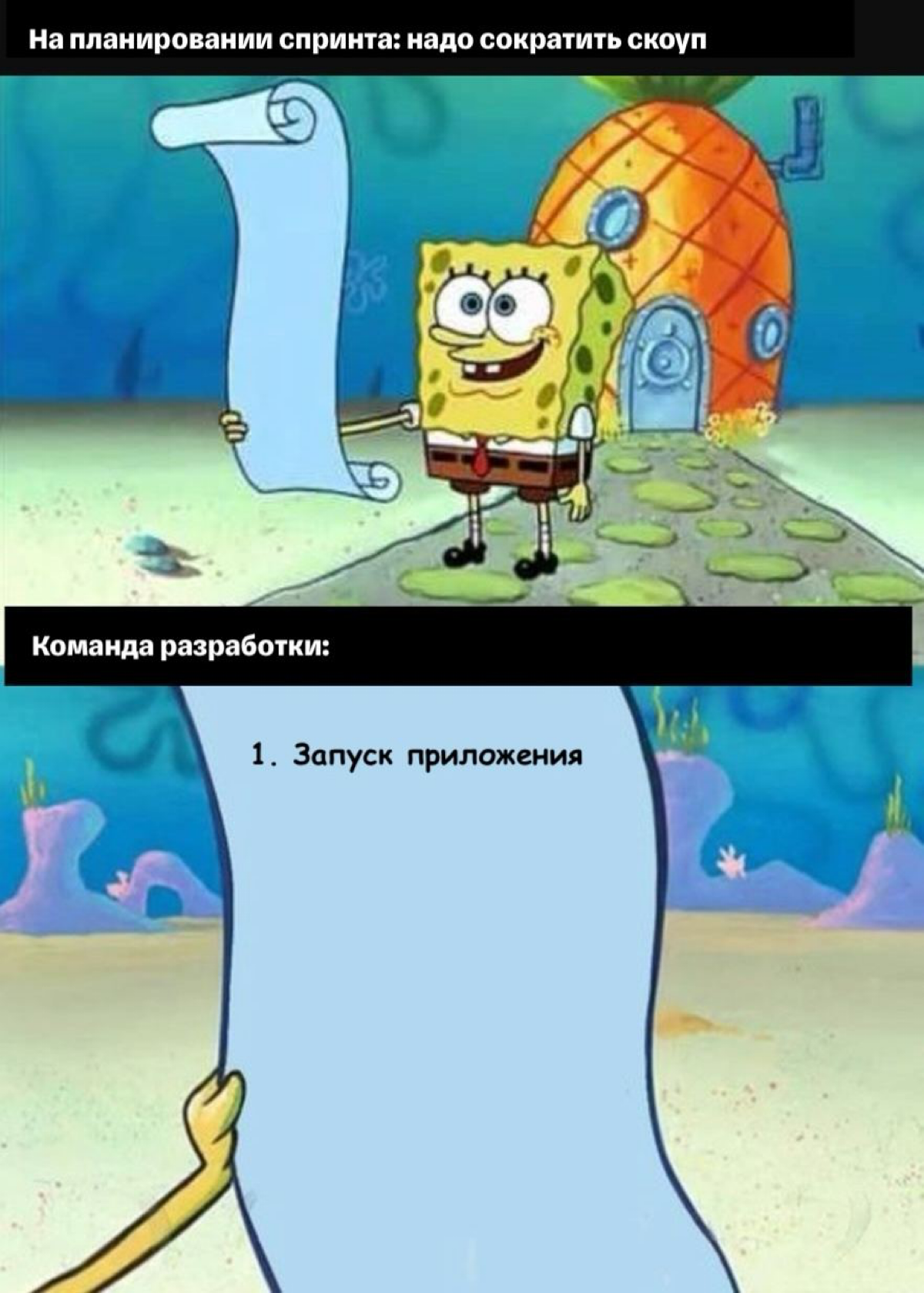 У кого так же было ? 😂 | Сетка — социальная сеть от hh.ru