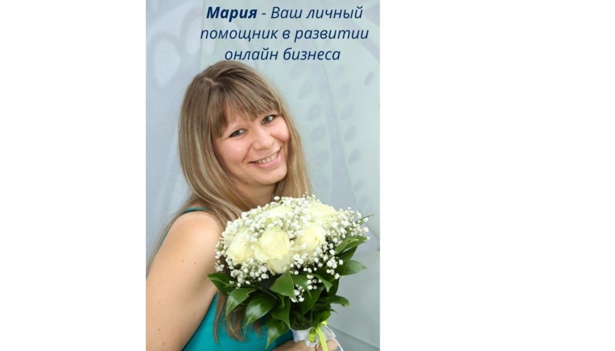 Мария Евдокимова