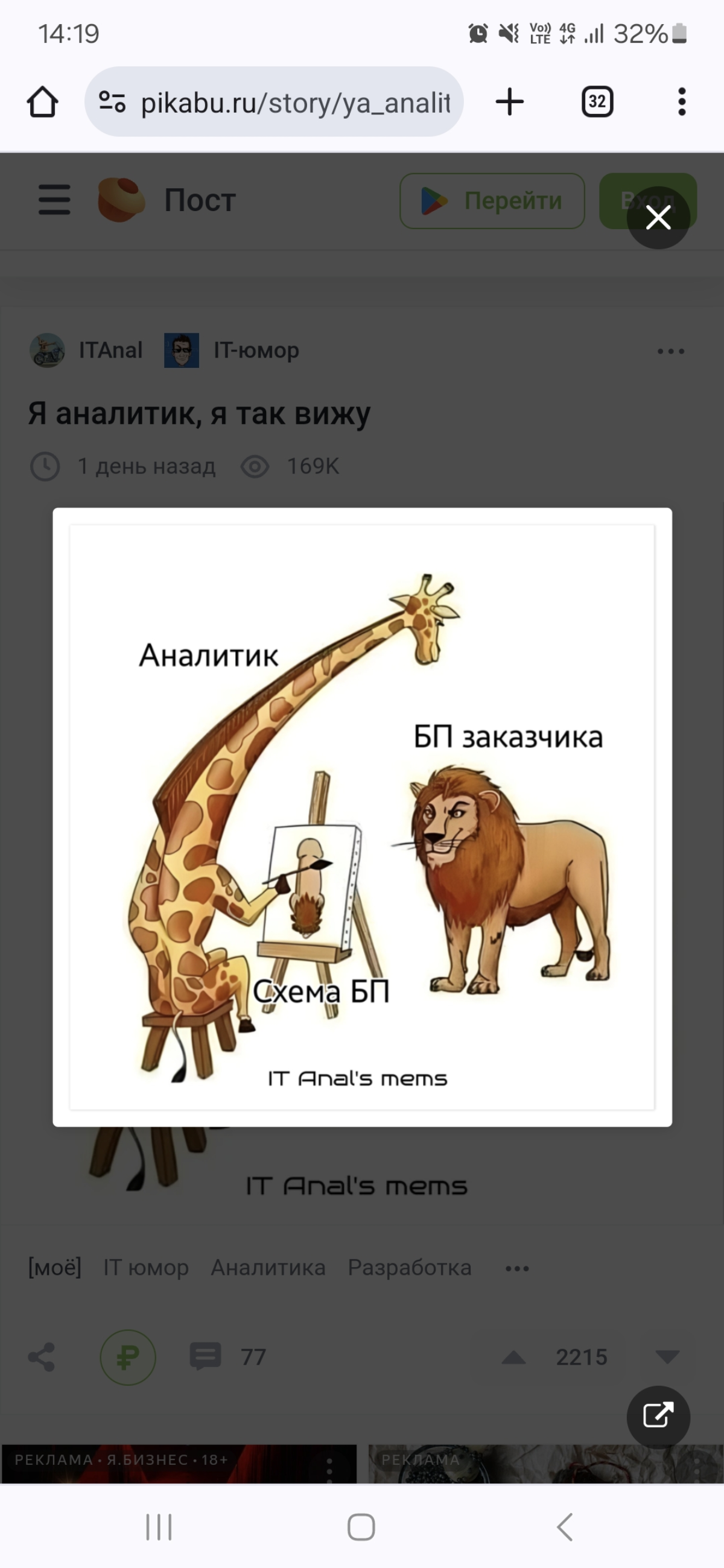 comment image