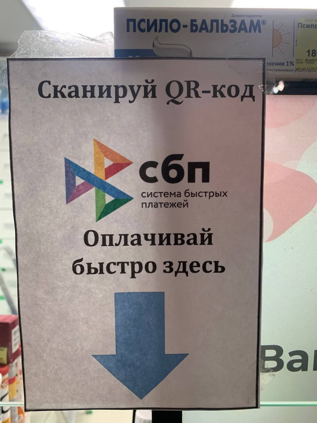 Диктаторская аптека💪 | Сетка — социальная сеть от hh.ru